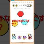 頭脳テスト #asmr #ゲーム実況 #ゲーム #jk #ヒカキン #セイキン #フィッシャーズ #マイクラ #すとぷり #おもしろい #tiktok #流行 #最強 #神ゲー #クソゲー