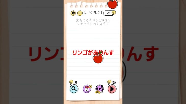 脳みそのテスト #asmr #ゲーム実況 #ゲーム #jk #ヒカキン #セイキン #フィッシャーズ #マイクラ #すとぷり #おもしろい #tiktok #流行 #最強 #神ゲー #クソゲー