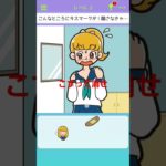バレないマン #asmr #ゲーム実況 #ゲーム #jk #ヒカキン #セイキン #フィッシャーズ #マイクラ #すとぷり #おもしろい #tiktok #流行 #最強 #神ゲー #クソゲー