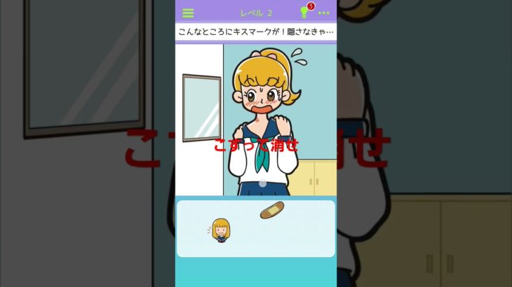 バレないマン #asmr #ゲーム実況 #ゲーム #jk #ヒカキン #セイキン #フィッシャーズ #マイクラ #すとぷり #おもしろい #tiktok #流行 #最強 #神ゲー #クソゲー