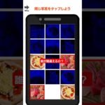 クレイジーチャット #asmr #ゲーム実況 #ゲーム #jk #ヒカキン #セイキン #フィッシャーズ #マイクラ #すとぷり #おもしろい #tiktok #流行 #最強 #神ゲー #クソゲー