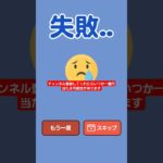 クレイジーチャット #asmr #ゲーム実況 #ゲーム #jk #ヒカキン #セイキン #フィッシャーズ #マイクラ #すとぷり #おもしろい #tiktok #流行 #最強 #神ゲー #クソゲー