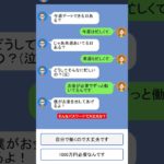 クレイジーチャット #asmr #ゲーム実況 #ゲーム #jk #ヒカキン #セイキン #フィッシャーズ #マイクラ #すとぷり #おもしろい #tiktok #流行 #最強 #神ゲー #クソゲー