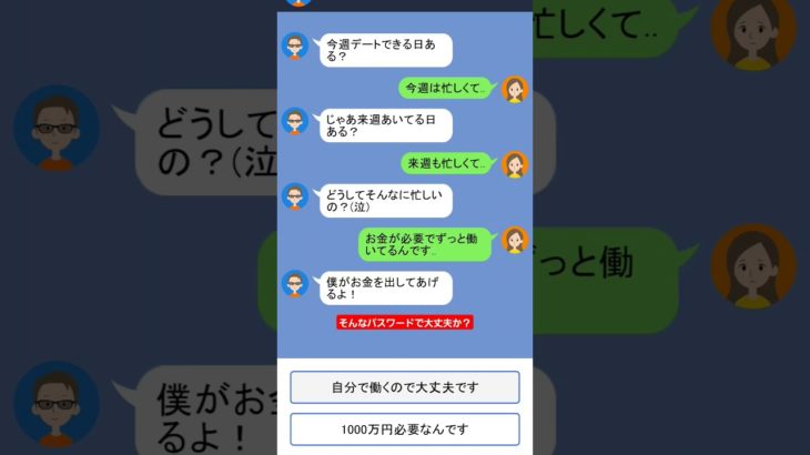 クレイジーチャット #asmr #ゲーム実況 #ゲーム #jk #ヒカキン #セイキン #フィッシャーズ #マイクラ #すとぷり #おもしろい #tiktok #流行 #最強 #神ゲー #クソゲー