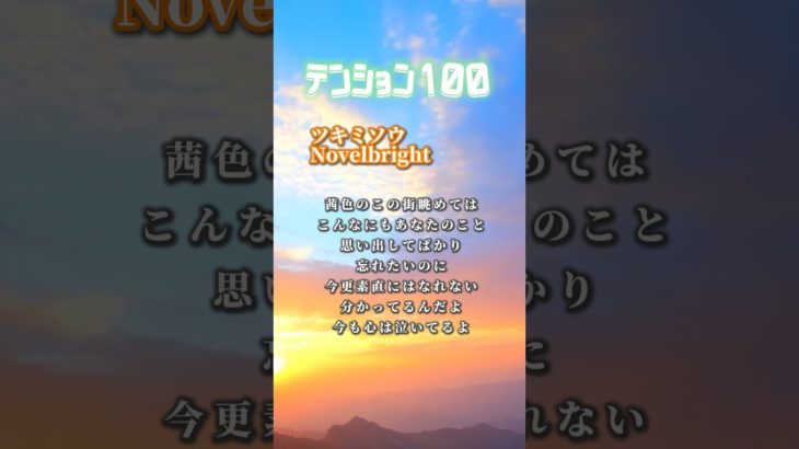 ツキミソウ byとおしゃん   #歌ってみた #アカペラ #novelbright  #フィッシャーズ #新人歌い手