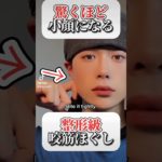 ダイエット・エクササイズ#ダイエットトレーニング  #ダイエット #ショート #宅トレ #エクササイズ #痩せる #痩せる運動 #痩せる筋トレ #exercise #workout