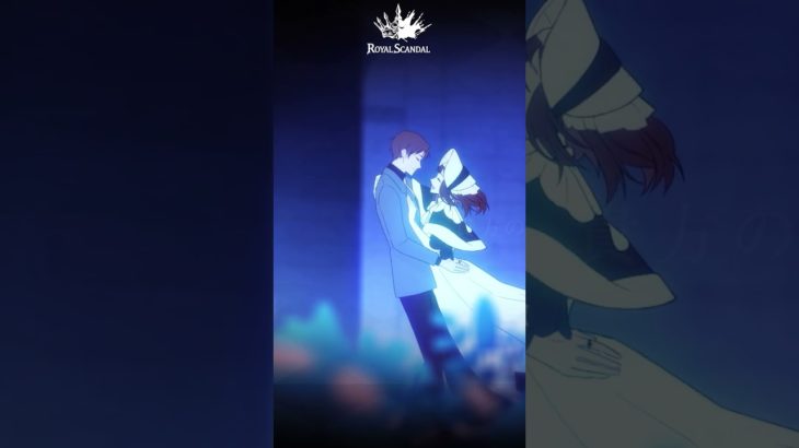 捧げるわ。私の初恋[すべて]を。ビーストインザビューティ feat. SERRA #RoyalScandal #ロイスキャ #奏音69 #RAHWIA #SERRA #ビーストインザビューティ