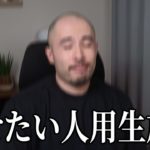 【質問回答】ダイエット中、炭水化物は最低何g摂ったほうがいい？ほか