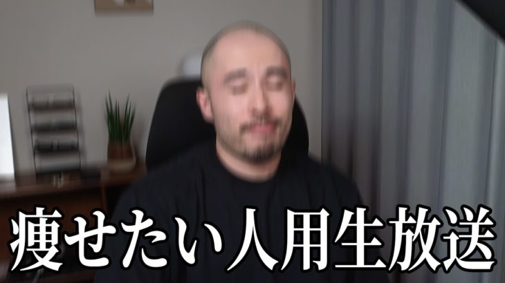 【質問回答】ダイエット中、炭水化物は最低何g摂ったほうがいい？ほか