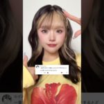 アイドルメイクしたら盛れた🎀💖#アイドル #アイドルメイク #美容 #メイク #一重メイク #一重 #アイプチ #ピンクメイク #makeup