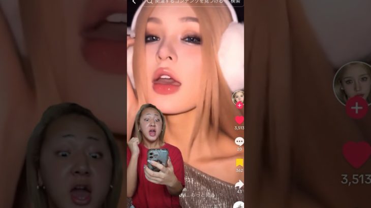 秋冬メイクで無双したい子は必ず見なさいよ⁉️😡#メイク #モテメイク #秋メイク#冬メイク  #検証 #makeuphacks #koreanmakeup #asianmakeup #fyp