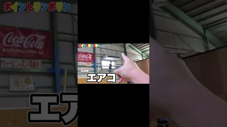 フィッシャーズマサイの『エ ア コ ン だ!!』と有名なmemeと合わせたら…#フィッシャーズ #フィッシャーズ切り抜き #ブルーアーカイブ #マサイ