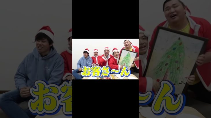 #エガちゃんねる #shorts  #フィッシャーズ