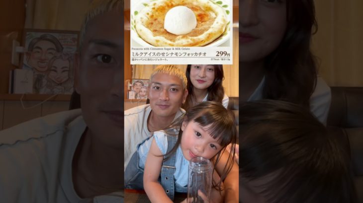 ダイエット中でも食べれるサイゼのジェラート&シナモンプチフォッカ作ってみた✨#shorts #家族 #日常 #サイゼリヤ #メニュー #簡単 #ダイエット #レシピ #料理 #オートミール