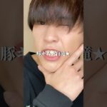 イケメンダイエット豚キムチ白滝の作り方 #ダイエット #ダイエットレシピ #shorts