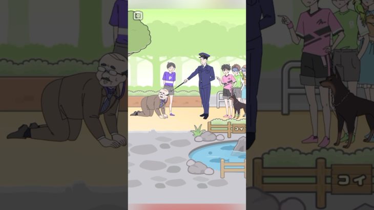 サイコボーイ サイコなペット #ゲーム #スマホゲーム #shorts