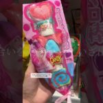 勝負のニュアンスメイク🤍期待していい…？😣 #shorts