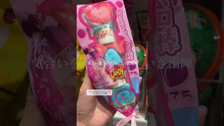 勝負のニュアンスメイク🤍期待していい…？😣 #shorts