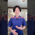 一番痩せるダイエット #shorts