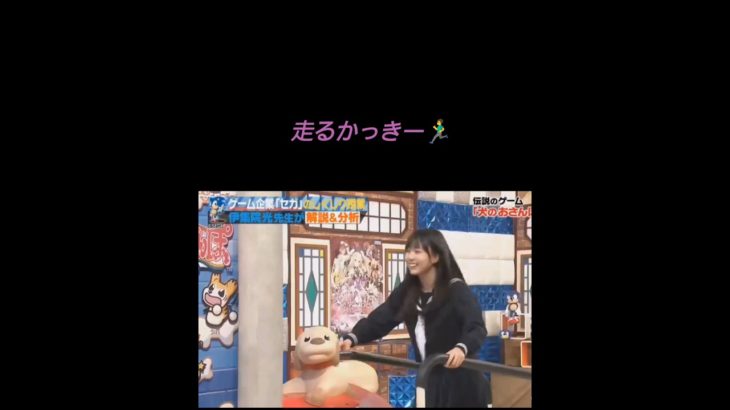 走るかっきー🏃‍♂️　確かにダイエットにはなるね💗👌　#shorts