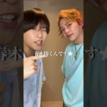 春木開くんとイケメンダイエットマグロポジティブ作った #ダイエッ卜 #ダイエットレシピ #shorts @KAITUBEkaiharuki