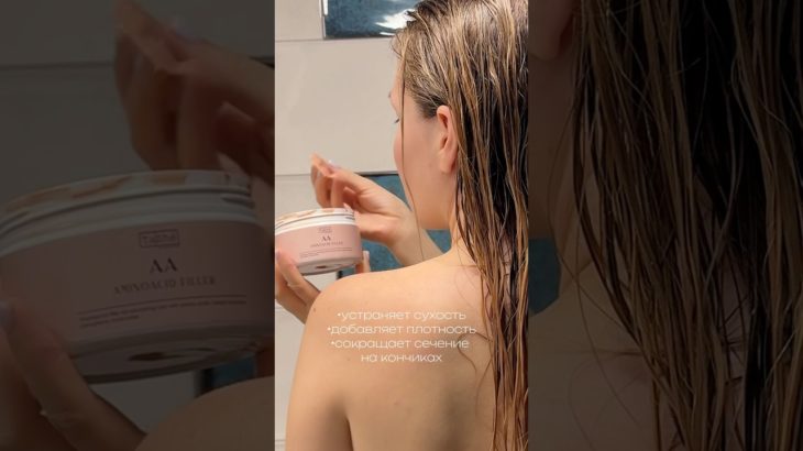 Все ссылки оставила в своей инсте #косметика #shorts #beauty