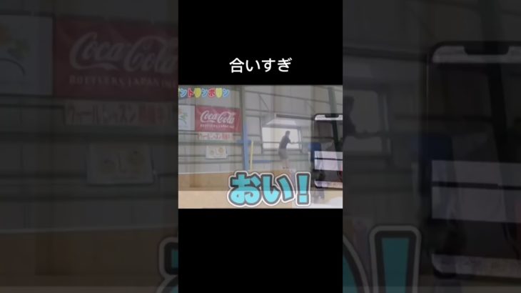 人マサイ　#フィッシャーズ  #平成フラミンゴ