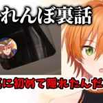 【フィッシャーズコラボ裏側】 天井に隠れた ジェルくんに起きた悲劇【すとぷり文字起こし】【ジェル/切り抜き】