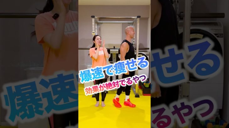 ダイエット停滞期打破！爆速で痩せる全身エクササイズ！自宅トレーニングでも出来る！筋肉痛必須！#ビフォーアフター