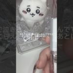 本当にありがとう#生活音 #コスメ #メイク #雰囲気 #無加工系統