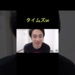 #フィッシャーズ切り抜き