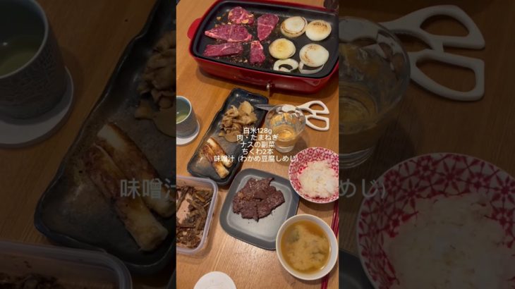 オフ日も大切🌈🌈#岐阜#美濃加茂市#ダイエット#リバウンドしないダイエット#痩せる方法