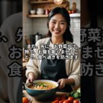 楽して痩せる！ズボラさんダイエットガイド#ダイエット