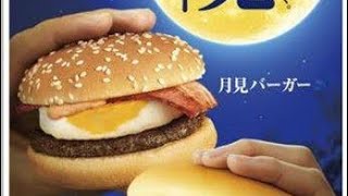 独りでダイエットウォーキング（仮）本当の満月の日に月見を