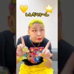 💛メイクか⭐️メイクどっちにしよ？#しんぢくんルーレット