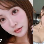 【透明感爆誕！！】イエベもブルベ似合う多幸感メイク🤍