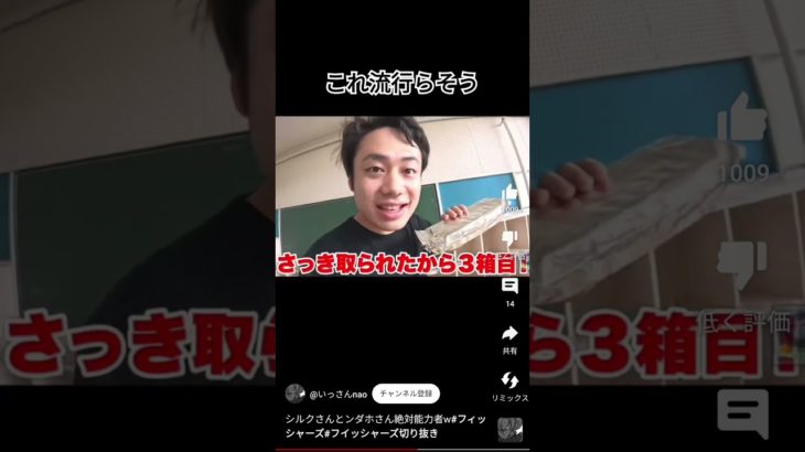 #フィッシャーズ#ショート#スアサ