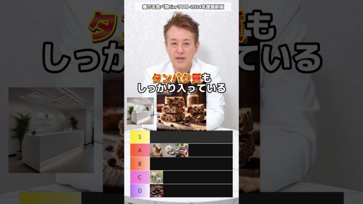 前後編の後編です✨#医療痩身 #ダイエット #医療ダイエット #痩せる方法 #痩せる食事