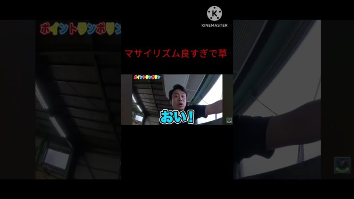 おい！おい！シルク待て！エアコンだ！#フィッシャーズ