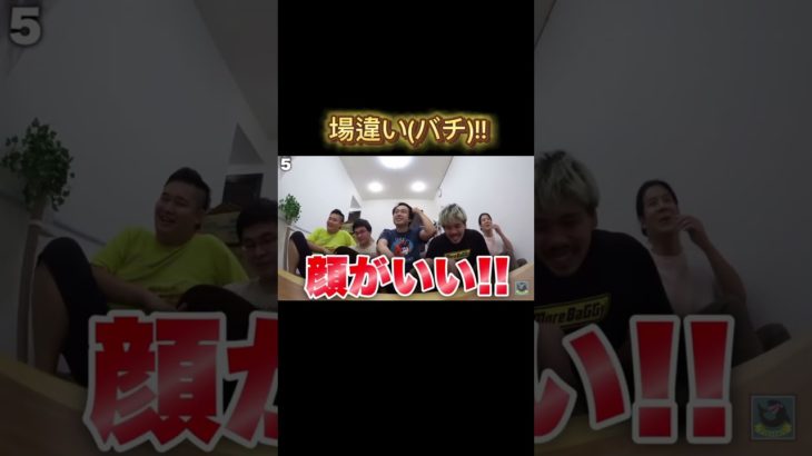 #フィッシャーズ切り抜き