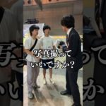 たまたまフィッシャーズさんとお会いしました #モンハンワイルズ