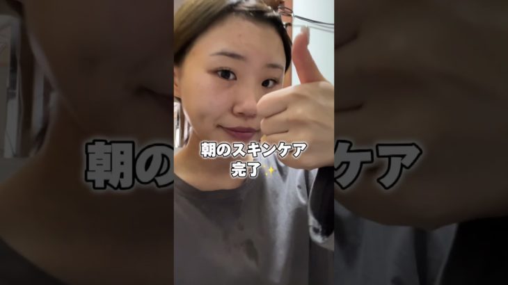 ののちのスキンケア方法紹介！アドバイスください！#美容 #垢抜け #メイク #イエベ
