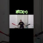 #フィッシャーズ切り抜き