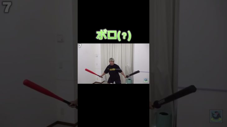 #フィッシャーズ切り抜き