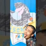 フィッシャーズ間違い探しどごかが段々と変わっていくよ!!#フィッシャーズ