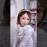 マイメロちゃん&クロミちゃんパケコスメで盛り耐性なしメイク ⋆౨ৎ ₊˚ 💄・₊✧