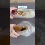 保存必須❗️災害時ペットボトル活用法