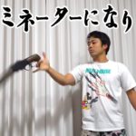 ターミネーターを目指してショットガン回しを練習する男がいる