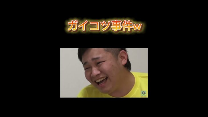 #￼フィッシャーズ切り抜き