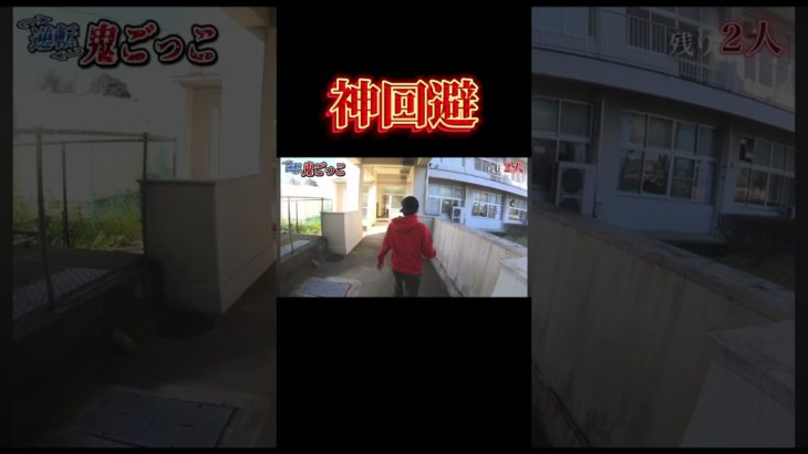 ここやばすぎた #フィッシャーズ #シルクロード #ダーマ #マサイ #ザカオ #モトキ